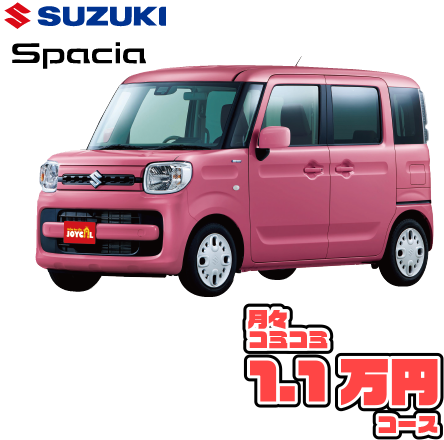 月々コミコミ1.1万円コース